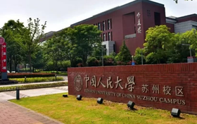211大学最新排名一览表（116所）
