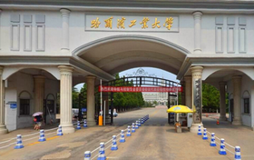 211大学最新排名一览表（116所）