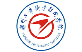 2025年揚(yáng)州工業(yè)職業(yè)技術(shù)學(xué)院錄取分?jǐn)?shù)線:各省高考最低分是232