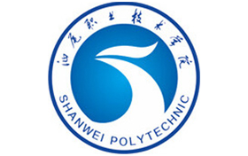 2025年汕尾職業(yè)技術(shù)學(xué)院錄取分?jǐn)?shù)線：各省高考最低分是143