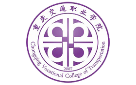 2025年重庆交通职业学院录取分数线：各省高考最低分是195