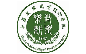 2025年上海农林职业技术学院录取分数线：各省高考最低分是253