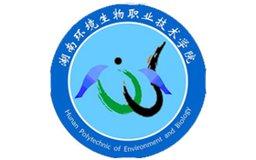 2025年湖南环境生物职业技术学院录取分数线：各省高考最低分是347
