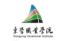 2025年東營職業(yè)學(xué)院錄取分?jǐn)?shù)線：各省高考最低分是141