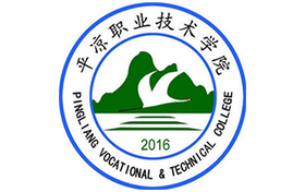 2025年平?jīng)雎殬I(yè)技術(shù)學(xué)院錄取分?jǐn)?shù)線：各省高考最低分是157