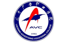 2025年遼寧廣告職業(yè)學(xué)院錄取分?jǐn)?shù)線：各省高考最低分是150