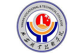 2025年延安职业技术学院录取分数线:各省高考最低分是150