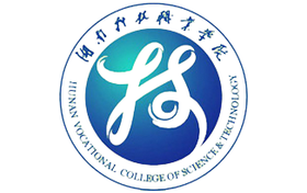 2025年湖南科技職業(yè)學院錄取分數線：各省高考最低分是365