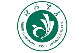 2025年沧州医学高等专科学校录取分数线:各省高考最低分是347