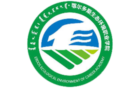 2025年鄂爾多斯生態(tài)環(huán)境職業(yè)學(xué)院錄取分?jǐn)?shù)線：各省高考最低分是163