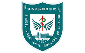 2025年江蘇醫(yī)藥職業(yè)學(xué)院錄取分?jǐn)?shù)線：各省高考最低分是220