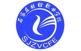 2025年石家莊財(cái)經(jīng)職業(yè)學(xué)院錄取分?jǐn)?shù)線(xiàn)：各省高考最低分是151