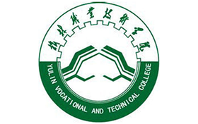 2025年榆林職業(yè)技術(shù)學院錄取分數(shù)線：各省高考最低分是267