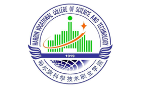 2025年哈爾濱科學(xué)技術(shù)職業(yè)學(xué)院錄取分?jǐn)?shù)線：各省高考最低分是158