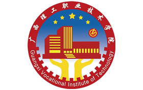 2025年廣西理工職業(yè)技術(shù)學(xué)院錄取分?jǐn)?shù)線：各省高考最低分是171