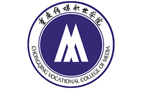 2025年重慶傳媒職業(yè)學(xué)院錄取分?jǐn)?shù)線：各省高考最低分是140