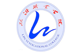 2025年臨沂職業(yè)學(xué)院錄取分數(shù)線：各省高考最低分是189