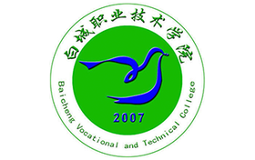 2025年白城職業(yè)技術(shù)學(xué)院錄取分?jǐn)?shù)線：各省高考最低分是218
