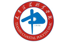 2025年天津濱海職業(yè)學(xué)院錄取分數(shù)線：各省高考最低分是225