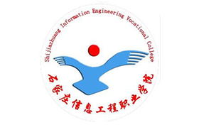 2025年石家庄信息工程职业学院录取分数线:各省高考最低分是301