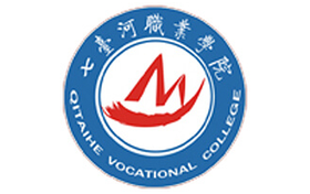 2025年七台河职业学院录取分数线:各省高考最低分是189