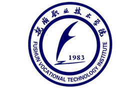 2025年撫順職業(yè)技術(shù)學院錄取分數(shù)線:各省高考最低分是156