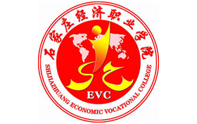 2025年石家莊經(jīng)濟(jì)職業(yè)學(xué)院錄取分?jǐn)?shù)線：各省高考最低分是200