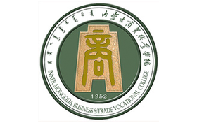 2025年內蒙古商貿職業(yè)學院錄取分數(shù)線：各省高考最低分是153