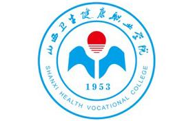 2025年山西衛(wèi)生健康職業(yè)學(xué)院錄取分?jǐn)?shù)線：各省高考最低分是346