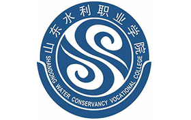 2025年山東水利職業(yè)學院錄取分數(shù)線：各省高考最低分是209