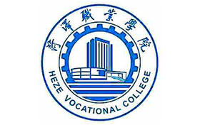 2025年菏澤職業(yè)學(xué)院錄取分?jǐn)?shù)線：各省高考最低分是292