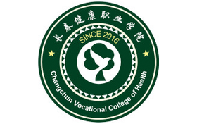 2025年長春健康職業(yè)學院錄取分數(shù)線：各省高考最低分是167