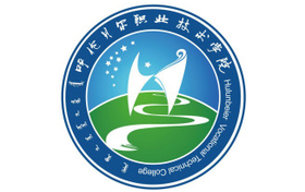 2025年呼倫貝爾職業(yè)技術(shù)學(xué)院錄取分?jǐn)?shù)線(xiàn)：各省高考最低分是179