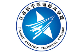 2025年江苏航空职业技术学院录取分数线：各省高考最低分是282