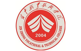 2025年晋中职业技术学院录取分数线：各省高考最低分是257