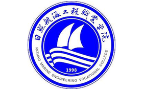 2025年日照航海工程職業(yè)學院錄取分數(shù)線：各省高考最低分是150