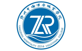 2025年揚州中瑞酒店職業(yè)學(xué)院錄取分數(shù)線：各省高考最低分是150