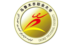 2025年乌鲁木齐职业大学录取分数线:各省高考最低分是150
