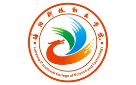 2025年洛陽(yáng)科技職業(yè)學(xué)院錄取分?jǐn)?shù)線：各省高考最低分是174