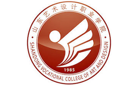 2025年山东艺术设计职业学院录取分数线:各省高考最低分是150