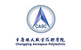 2025年重庆航天职业技术学院录取分数线：各省高考最低分是262