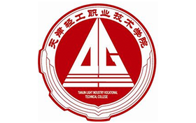 2025年天津轻工职业技术学院录取分数线：各省高考最低分是227