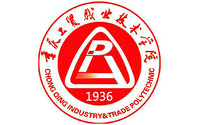 2025年重庆工贸职业技术学院录取分数线：各省高考最低分是150