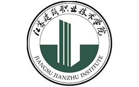 2025年江苏建筑职业技术学院录取分数线：各省高考最低分是220