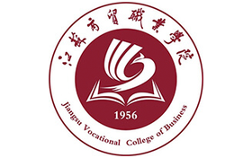 2025年江苏商贸职业学院录取分数线：各省高考最低分是220