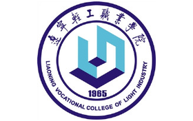2025年遼寧輕工職業(yè)學(xué)院錄取分?jǐn)?shù)線：各省高考最低分是160