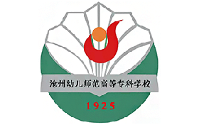 2025年滄州幼兒師范高等專科學(xué)校錄取分?jǐn)?shù)線：各省高考最低分是202