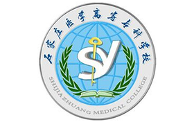 2025年石家莊醫(yī)學(xué)高等?？茖W(xué)校錄取分?jǐn)?shù)線：各省高考最低分是150