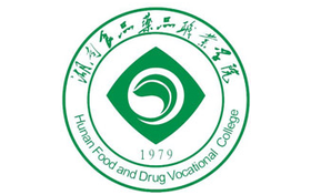 2025年湖南食品藥品職業(yè)學院錄取分數(shù)線：各省高考最低分是290