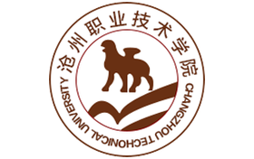 2025年沧州职业技术学院录取分数线：各省高考最低分是338